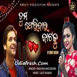 Tuma Pheribara Bataku